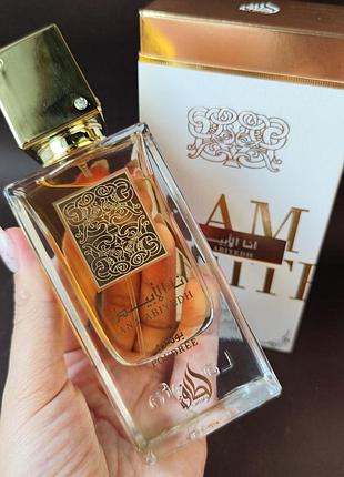 Парфюмерная вода унисекс lattafa ana abiyedh poudree ​​​​​​​ 2мл распив оригинальной парфюмерии