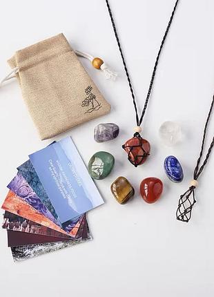Набор натуральных минералов 7 чакр в мешочке, создай кулон сам: 7 камней+2 плетеные веревки
