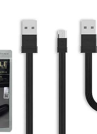 Комплект кабелів remax tengy series rc-062m micro-usb/micro-usb 1 м/16 см (колір чорний)