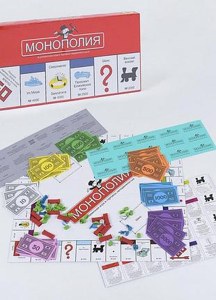 Монополия 338 (60/2) в коробке
