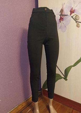 Фірмові, стрейчеві брючки!!!
