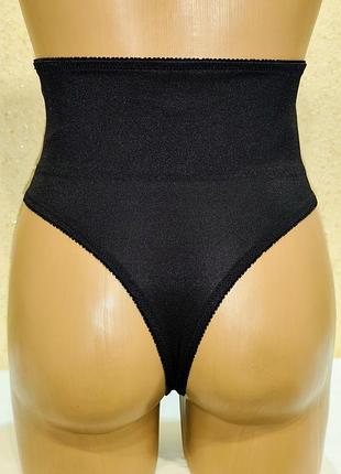 Красивые трусики стринги s сильная утяжка.