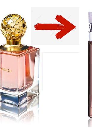 Парфумерна вода парадайс paradise (1 мл пробник)