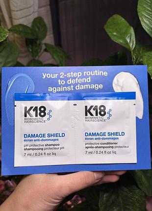 Пробник шампунь і кондиціонер k18 damage shield по 7 мл