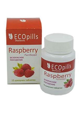 Eco pills raspberry - шипучие таблетки для похудения (эко пиллс)