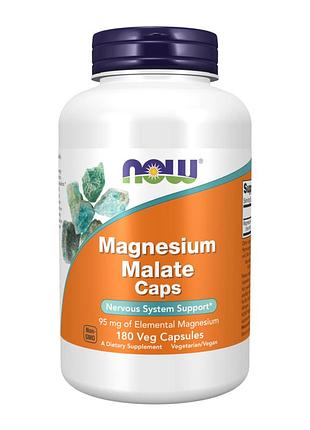 Now foods, малат магния в капсулах, 95 мг, 180 растительных капсул