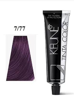 Устойчивая краска для волос keune tinta color 7.77 intense purple blonde 60 мл