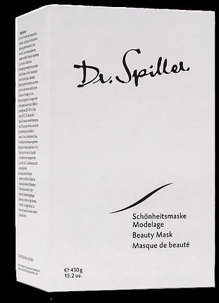 Термоактивна моделювальна маска для ліфтингу та тонізації шкіри, др. спіллер, dr. spiller beauty mask, 430 г​