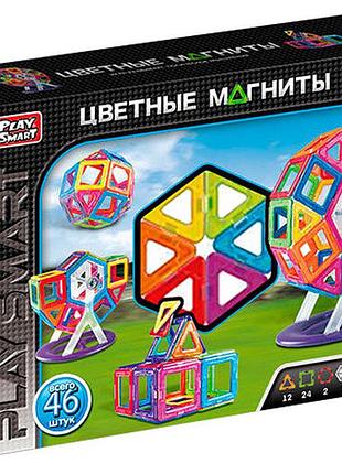 Конструктор магнитный play smart цветные магниты 46 деталей (2430)