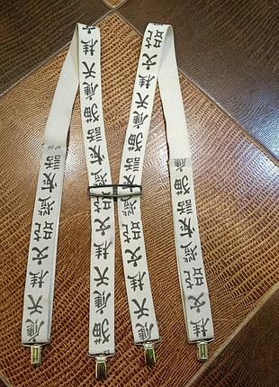 Взрослые подтяжки