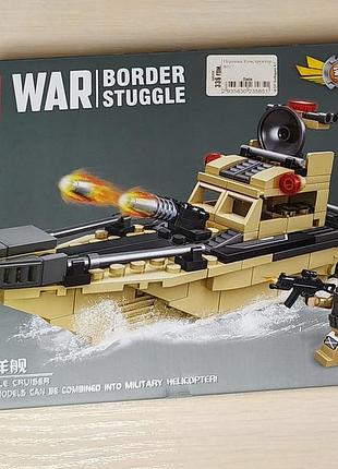 Конструктор "військова техніка-2"