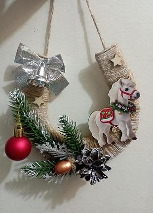 Новогодняя подкованая с символом нового года лошадь, новогодний декор, подарок, новогодний сувенир