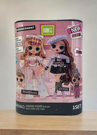 Кукла сюрприз лол домик коробка +2 куклы и питомец + аксесуары (lol surprise fashion show)