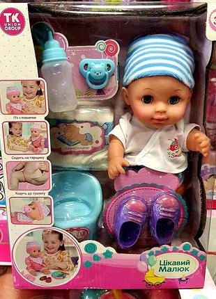 Пупс функціональний з аксесуарами, пахне, 19101