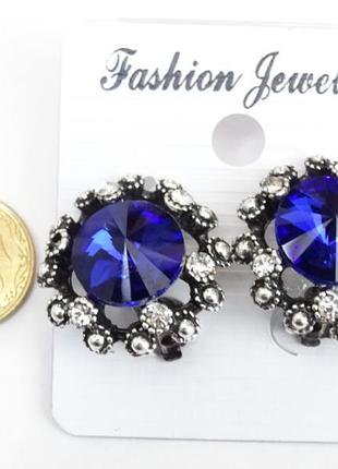 Кліпси з великим стразом, античне срібло, цинковий сплав, пластик, синій