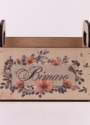 Дерев'яне кашпо "вітаю" маленьке