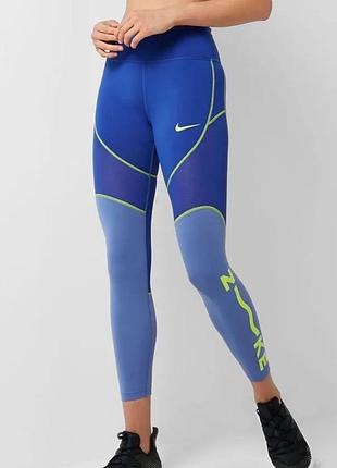 Спортивныйі лосіни nike