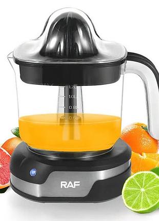 Електричний соковитискач для цитрусових raf r.638 цитрус-прес 250 вт