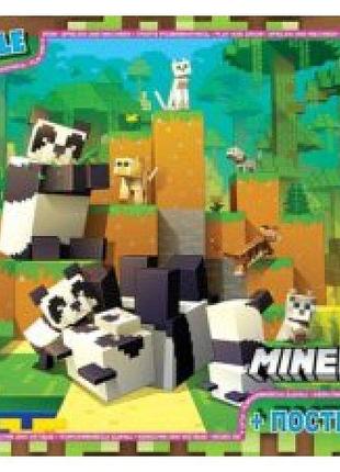 Пазл 70 елементів із серії "minecraft" (майнкрафт) mc801