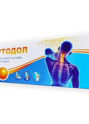 Артодол - гель для здоров’я суглобів, м’язів та хрящів