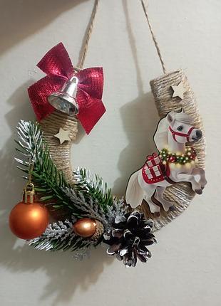 Новогодний декор, новогодний сувенир, подкованный новогодний с символом нового года конем