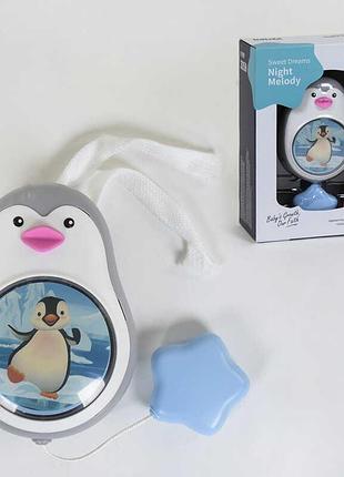 Музыкальная подвеска "пингвин" к 999-305 в (96/2) заводной механизм, в коробке