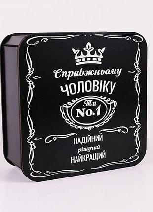 Квадратная коробка "настоящему мужчине №1"
