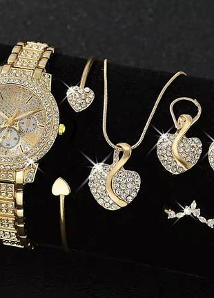 Подарочный набор для женщин сердце наручные часы браслет кольцо ожерелье серьги золотистый