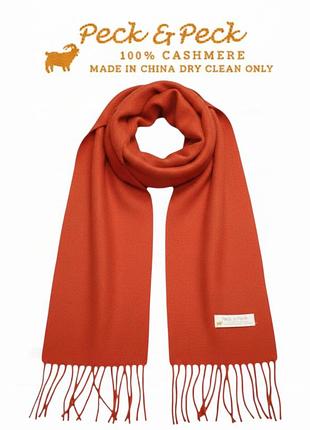 Кашемировый шарф 100 % кашемир терракотовый коралловый кирпичный бахрома cashmere peck шарик з кашеміру червоно-оранжевий
