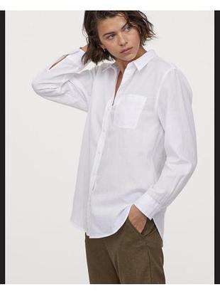 Біла рубашка н&м