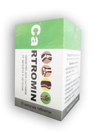 Cartromin - таблетки для суглобів від артриту та артрозу (картромін)