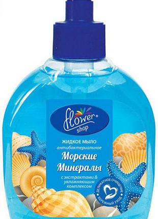 Жидкое мыло flower shop антибактериальное морские минералы с дозатором 300 мл (4820046280022)