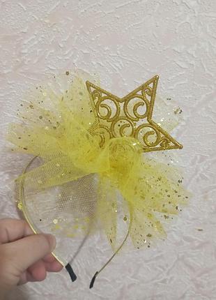 Обруч звездочка звездочка звездочка звезда ободок звезды