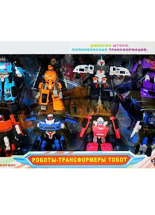 Набор роботов трансформеров тобот