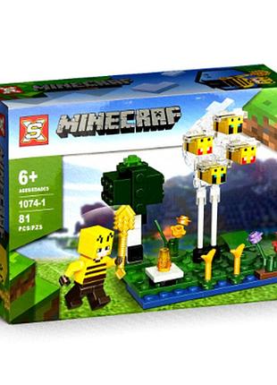 Конструктор ( minecraft) майнкрафт , 81 деталей (1074-1)
