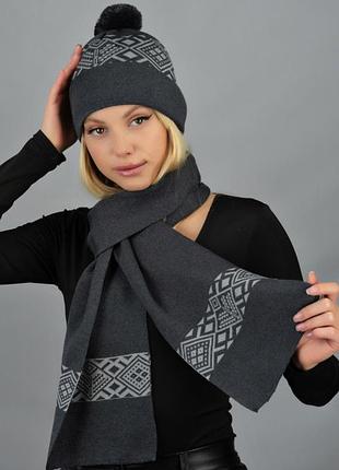 Яскравий комплект «skier» (шапка та шарф) (7217-10) темно-сірий + світло-сірий