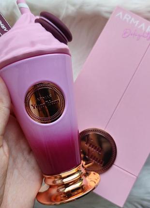 Женская парфюмерная вода armaf yum yum 12мл распив оригинальной парфюмерии 12 мл