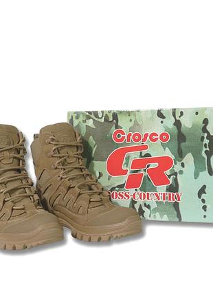 Берці crosco teda демисезонні койот 38