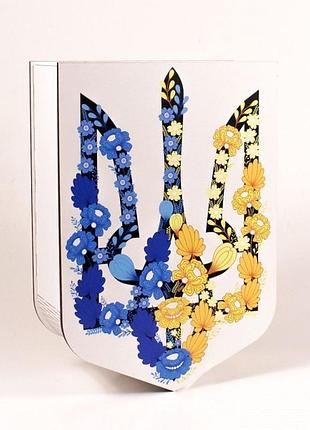 Подарункова коробка "тризуб" квітковий