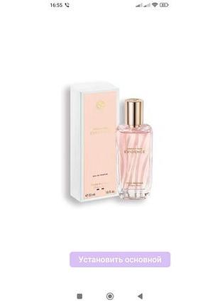Парфюмированная вода comme une evidence эвиденс ив роше как явность yves rocher 50мл