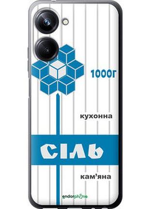 Чохол на realme 10 pro сіль ua "5625u-2945-7673"