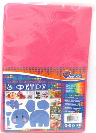 Фетр № hq170-003 hard 170gsm 1.2mm розовый (10шт) а4