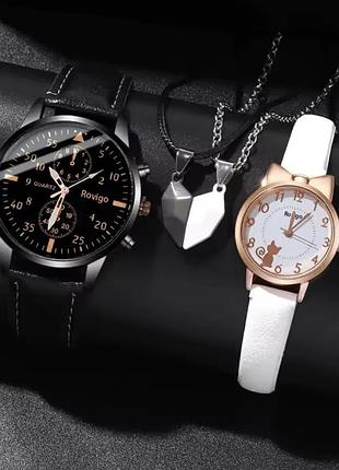 Подарочный набор для мужчин и женщин 2 парные часы с 2 ожерельем сердце черно-белый