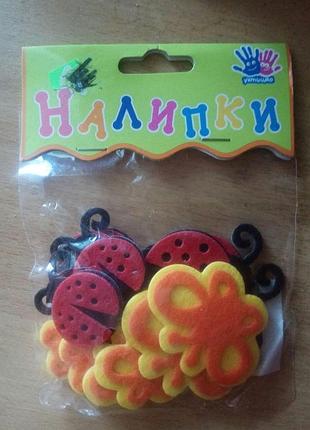 Наклейки фігурні "метелики та сонечка" 951196 (клеяться за допомогою клею)