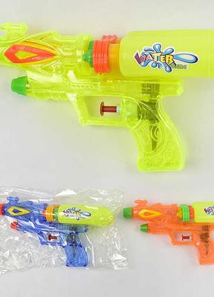 Водний пістолет 3 кольори, в п/е 866b
