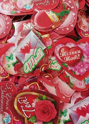 Валентинка mini 5*4 см