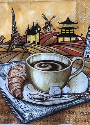 Серветка декупажна 33*33см. кава з круасаном. 3 шари, тм каtrin