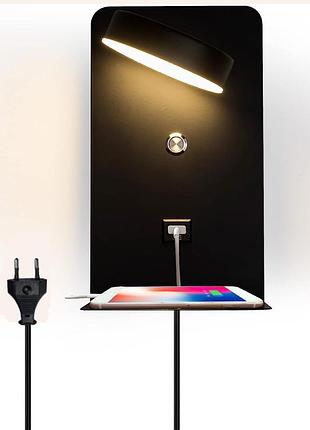 Світлодіодний настінний світильник, бра з роз’ємом usb для заряджання та поличкою, 8 вт, 3 режими світла, чорний