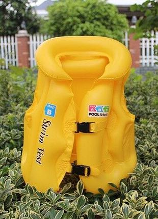 Жилет для плавания детский