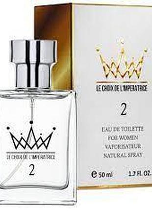 Туалетна вода для жінок аромат le choix de l'imperatrice no2, 50 мл (4820147056366)